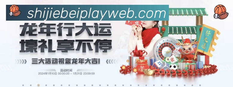 阿根廷世界杯买球入口荣誉