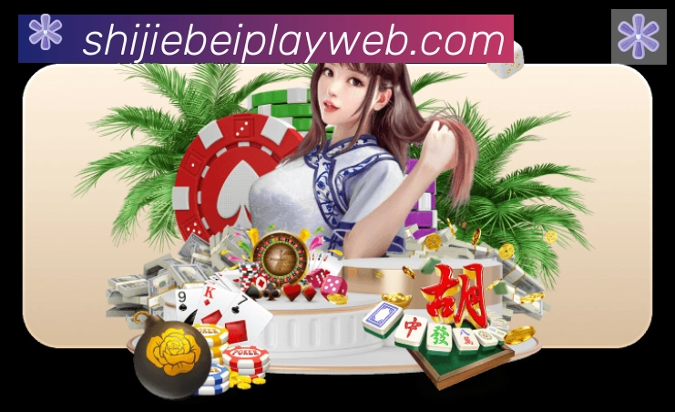 体育数据展示